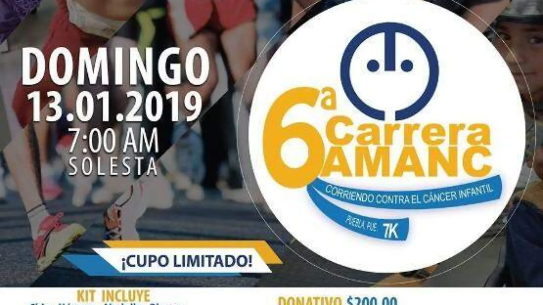 CARRERA AMANC